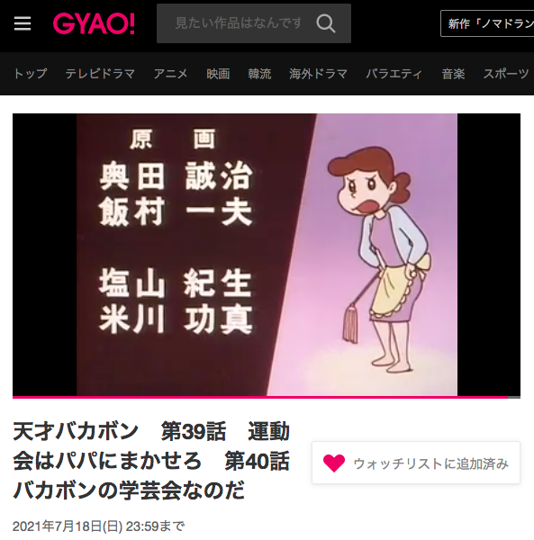 奥田誠治のtwitterイラスト検索結果 奥田誠治のtwitterイラスト検索結果