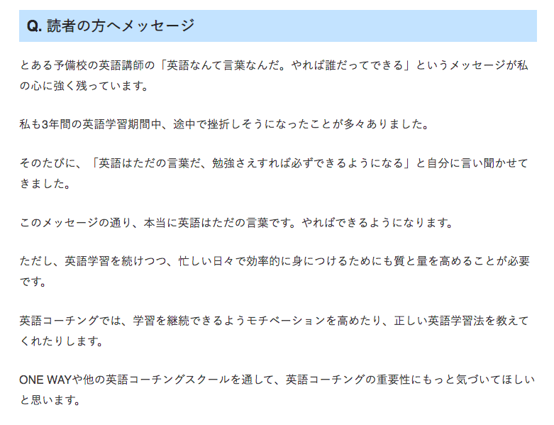 英語コーチング Twitter Search