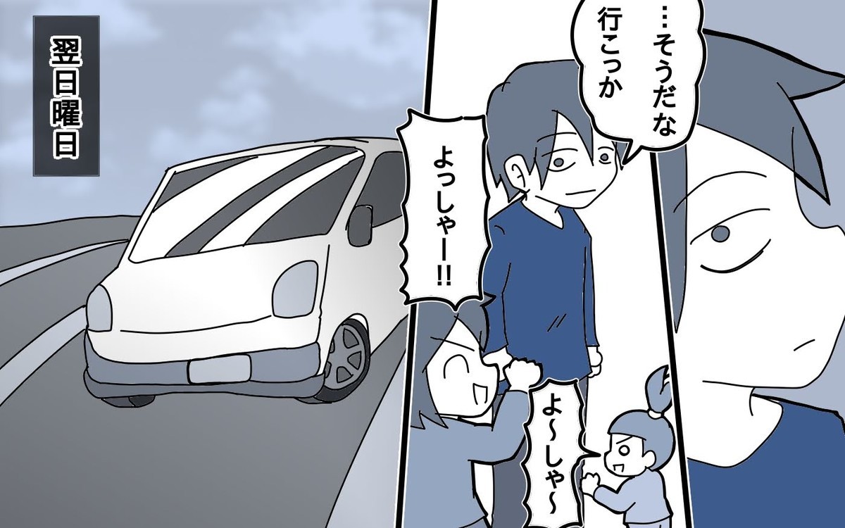 \第8話更新!「#サヨナラ心がくじけたパパ」💔/
親は我慢するもの…そう思い込んだパパは娘のある一言をきっかけに変わっていく!
毎朝7時に更新✨Twitterでも更新お知らせを配信します📩
https://t.co/Czx5By9ZXn
#漫画が読めるハッシュタグ #パタニティブルー #マンガ