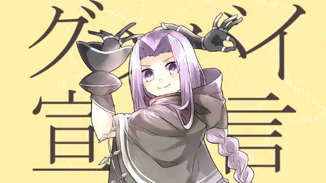 メドゥーサのtwitterイラスト検索結果 メドゥーサのtwitterイラスト検索結果