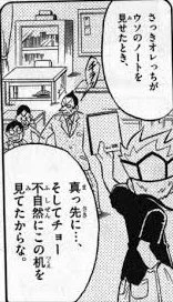 @rahato190 この子がゴクオーくん幼少期ですか 