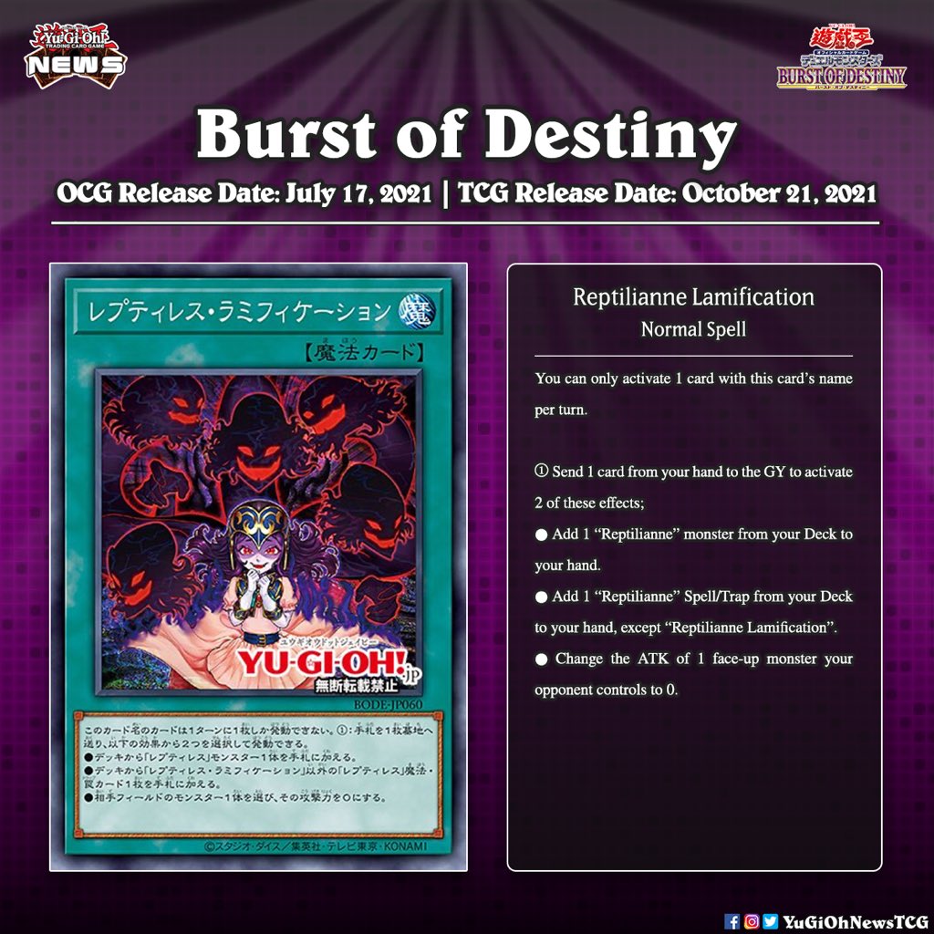 The upcoming OCG Burst of Destiny Booster  Set will introduce new Reptilianne Support cards Translation:  YGOrganization # #YuGiOh #