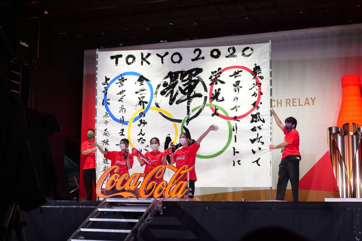 【値下げ】東京2020聖火リレーユニフォーム (半袖上下・XSサイズ) 水戸市【公式】 on X: 