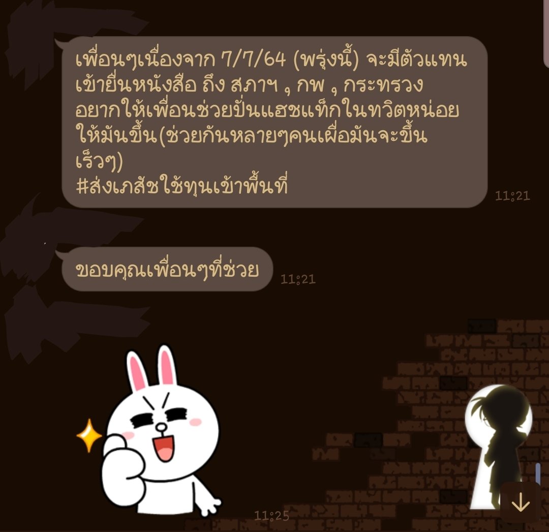 jumboJOON_N's tweet photo. รบกวนช่วยกันปั่นแท็กนี้หน่อยค่ะ เพื่อนเภสัชรหัส58 กำลังถูกทอดทิ้ง ส่วนกลางทำงานเหมือนไม่ใส่ใจ เพื่อนๆเภสัชจบใหม่รอใช้ทุนนั่งว่างมา 2 เดือนกว่าแล้วค่ะ 🙏🏻🙏🏻
#ส่งเภสัชใช้ทุนเข้าพื้นที่
#โรงงานกิ่งแก้วไฟไหม้ 
#กษัตริย์มีไว้ทําไม 
#รัฐบาลส้นตีนคนเชียร์ก็ส้นตีน https://t.co/ZMGFOFJ8Qf