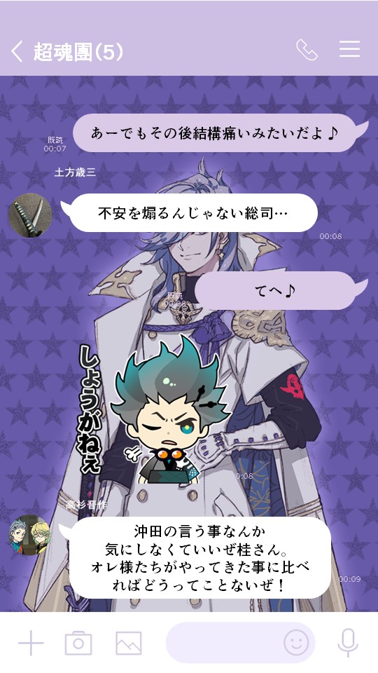 幕末rock 公式アカウント Bakumatsu69 Twitter 幕末rock 公式アカウント Bakumatsu69 Twitter