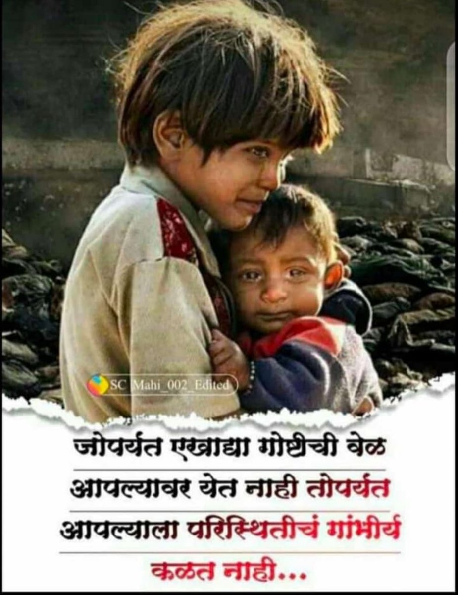 Shankar82638525's tweet photo. @PMOnarendramodi @BJP4India @HMOIndia कृपा करेंगे? आपही कर सकते हैं कश्मीर जैसा!👌
#shutdownNCWIndia, #shutMinistryWCD #Shutdownwcd कुछ तो सोचो! हमारी GITA सुनो!!please💐💐 https://t.co/58FhY2Ri3d