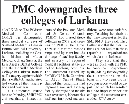 Dawoodpotojamal's tweet photo. #PMC #downgrades three #colleges of #Larkana:

My #report for @PPI_NewsAgency :

#PMDC #inspection #SMBBMU #CMC #BADC #GMMMC #Facilities #medical #colleges #education #hospitals #Larkana #Sukkur #healthcare https://t.co/EIfYnPNpp5