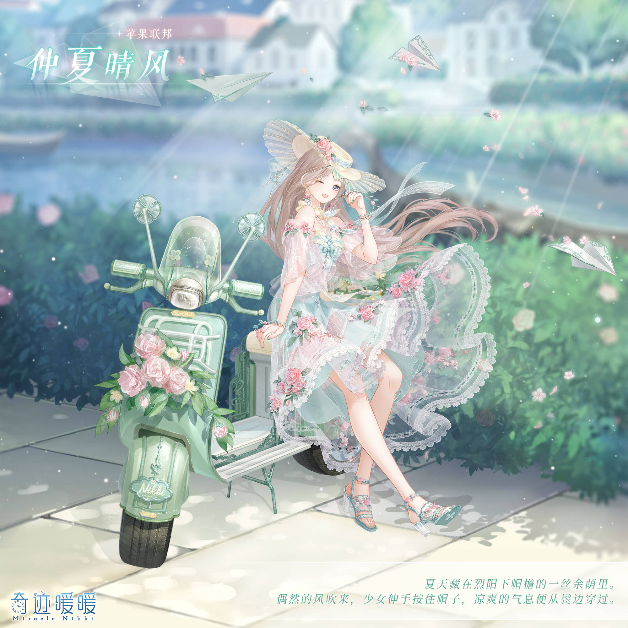 Twitter 上的 𝗥 𝗘 𝗜 仲夏晴风 炎天下の中 夏は帽子のひさしの微かな影に隠れている 時折吹く風に 少女は手を伸ばして帽子を押さえると 耳の辺りに涼しい気配が通り抜けた 通常姿勢 Amp 特殊姿勢 新メイク 岚烟晴爽 可動インテリア 花间飞行 漫游芳
