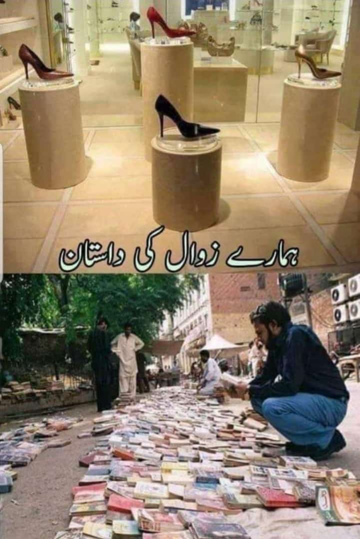 alt_sheerryy's tweet photo. ہمارے زوال کی داستان 😢 https://t.co/dblKQZKj6Z