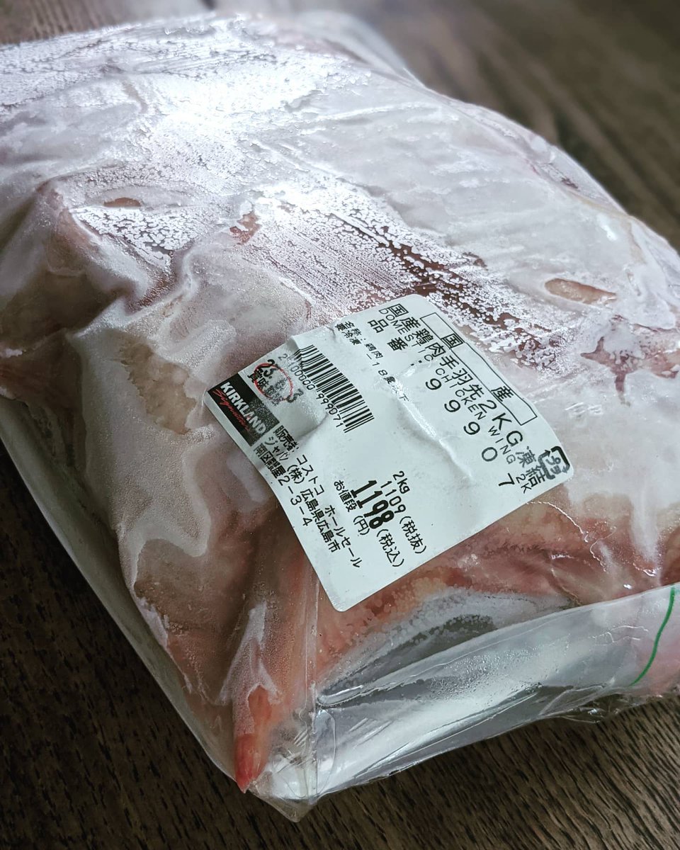コストコ広島倉庫店 コストコ広島倉庫店
