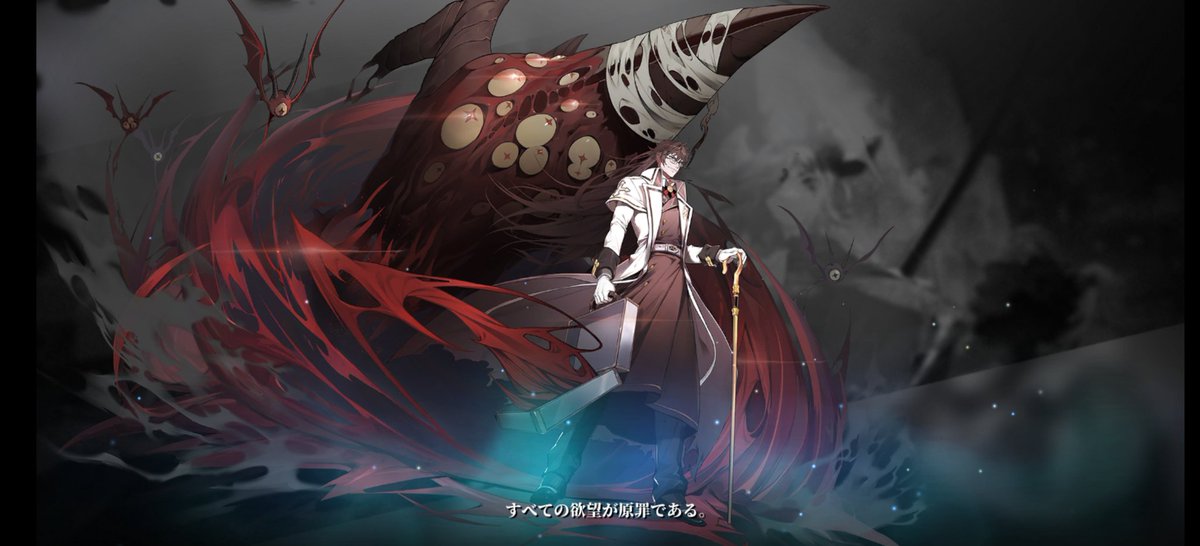 ᴗ وヨシ 3人目 覚醒max 白夜極光 雛月 凌 ヴァルトゥスさん 圧 のイラスト