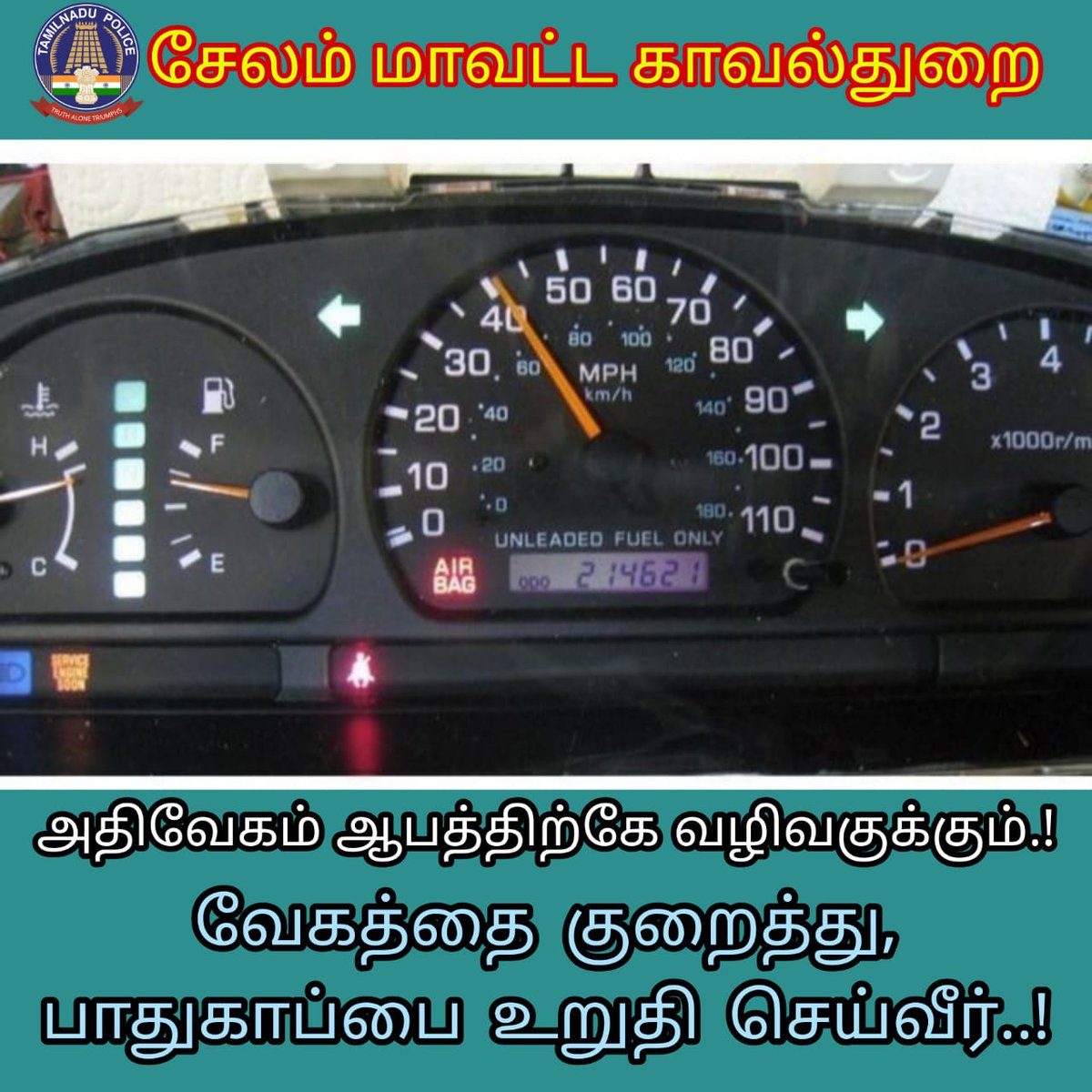 DistSalem's tweet photo. #overspeedkills #avoidoverspeed #DriveSafe https://t.co/brwOBNuqUh