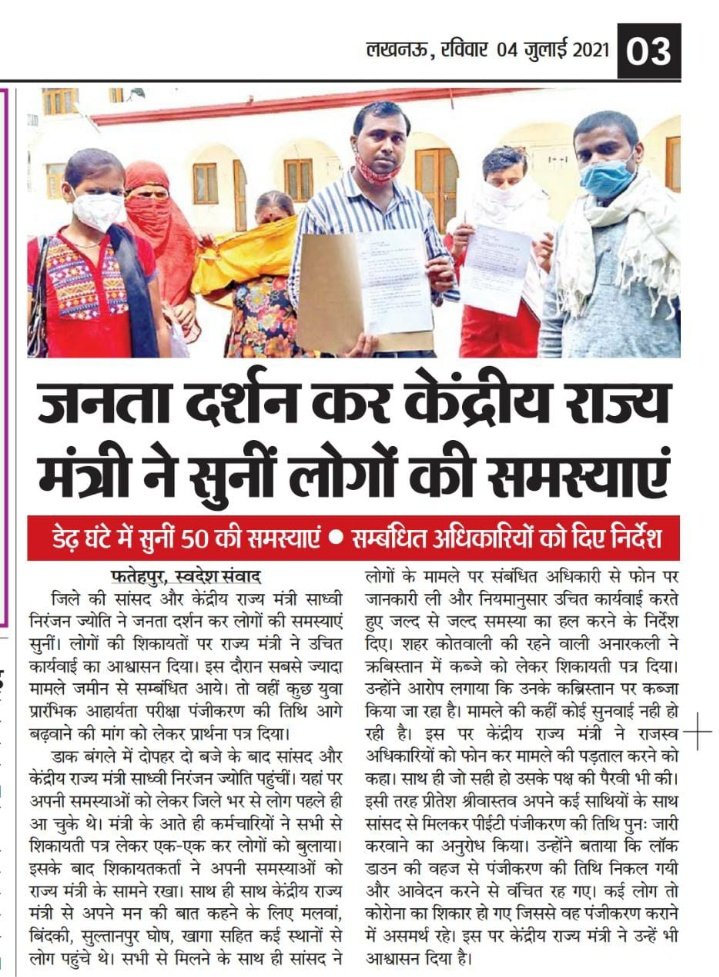 shivapal01's tweet photo. @myogiadityanath #Upsssc_PET_Form_Reopen 
#Upsssc_PET_Form_Reopen 
@myogiadityanath 
@narendramodi 
Sir,
    Respected,  I beg say to that UPSSSC PET date should be increased. Too many students are still left to register. Is the question of someone's life. Please be taken seriously this. Re-Open https://t.co/cUjpEvLl6X