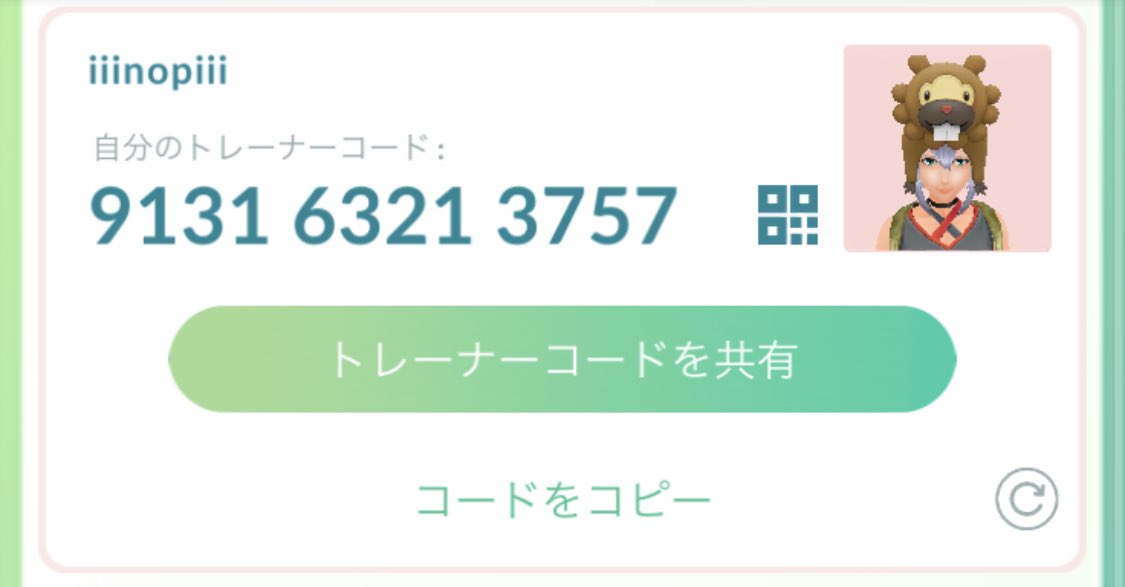ポケモンgo石川 Twitter Search Twitter