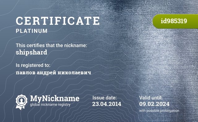 ShipShard7's tweet photo. Register unique nickname https://t.co/VSxo3MB0yT
#Nickname #socialnetworks #games #networks #name #coolnickname #people #society #pseudonym #girls #guys #interestingnickname #bestnickname #mynickname #registrationnickname #design #uniquenickname #avatar https://t.co/ikqDUcfCxR