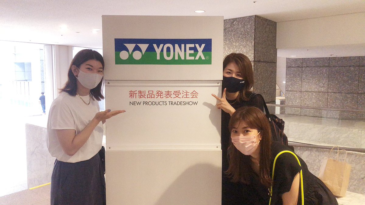 mizuking0805's tweet photo. いつもお世話になってる、YONEXの展示会に行ってきました☺️ https://t.co/BhuEheQGjB