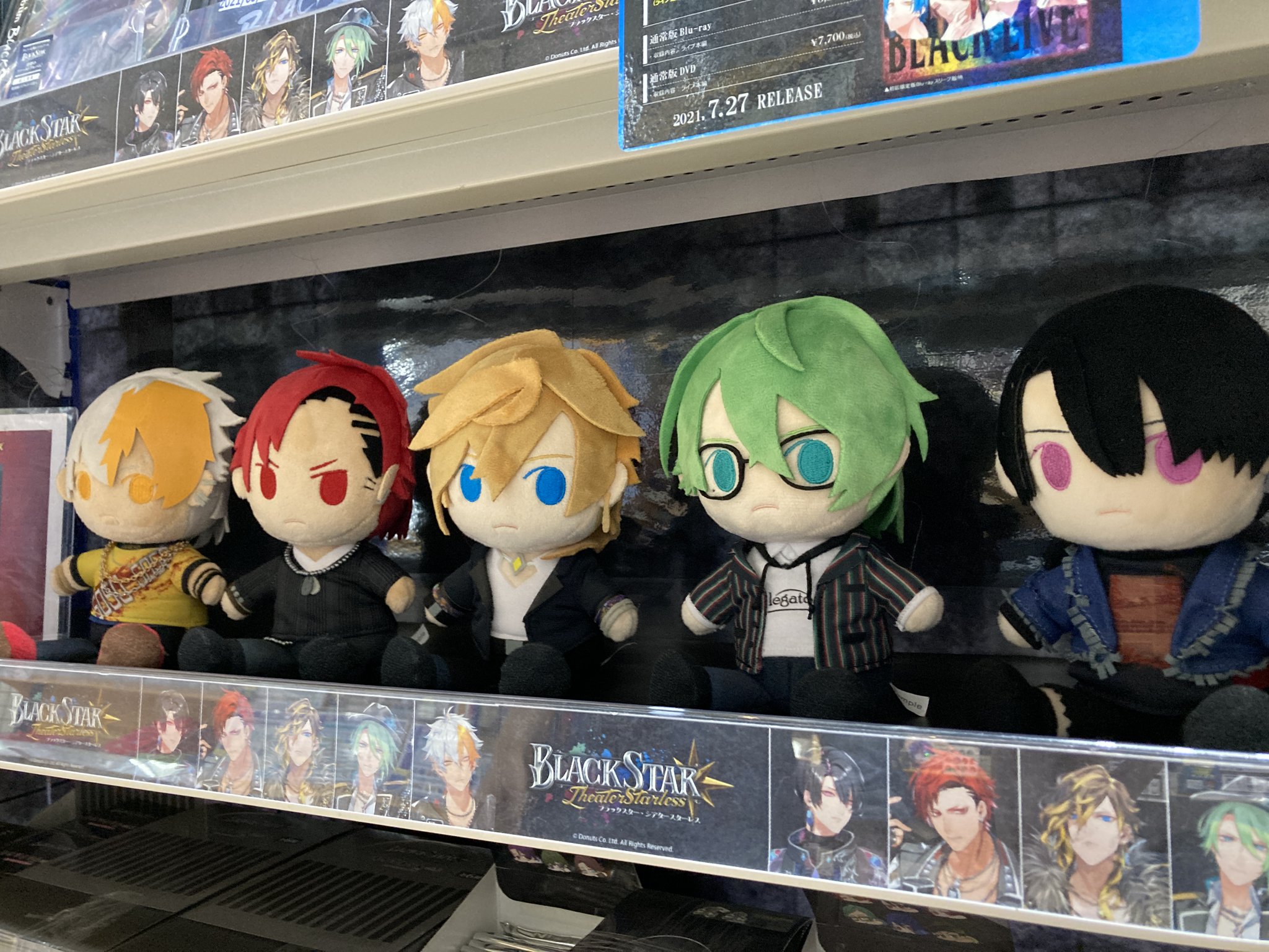 ブラックスター ブラスタ きみとふれんず ぬいぐるみ ケイ ブラックスター ブラスタ きみとふれんず ぬいぐるみ ケイ