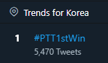 orrery_nim's tweet photo. Trending on Twitter South Korea: #PTT1stWin

#LOONA #LOONA_PTT #LOONA_AND_ORBIT https://t.co/4g2sMXa9TJ