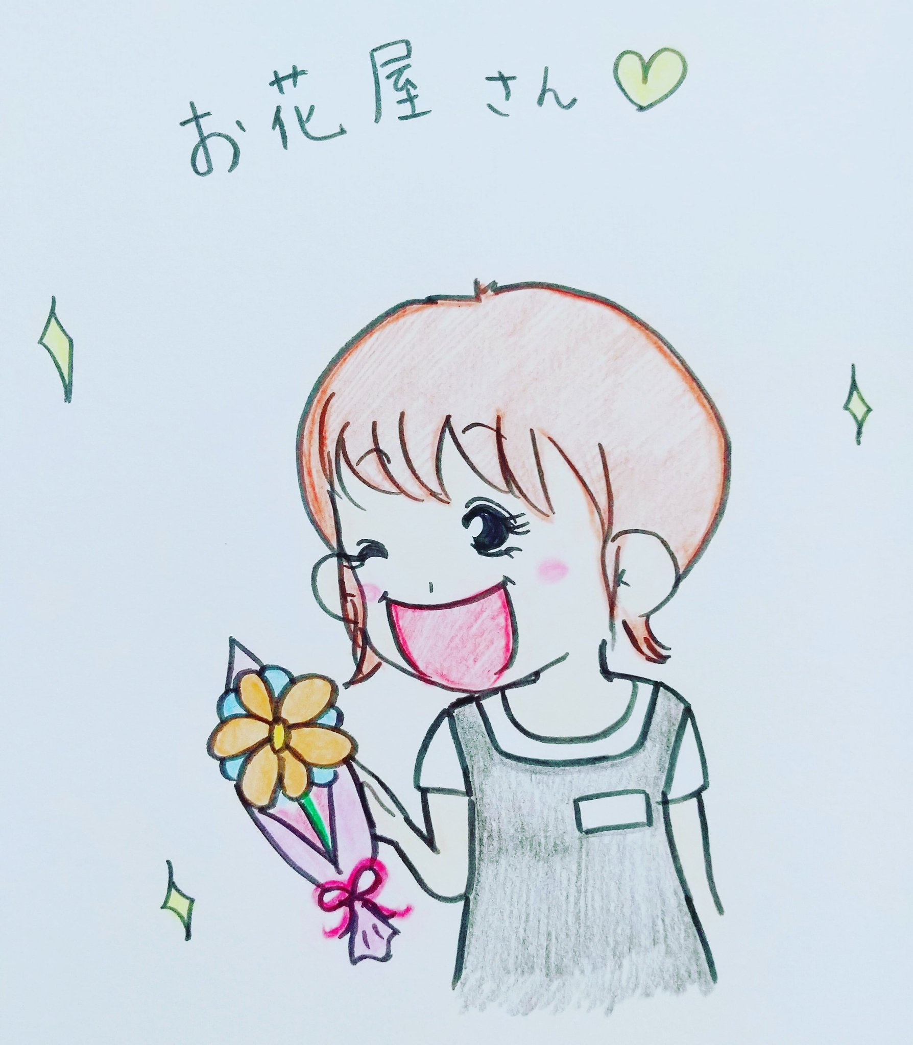 癒しのお花 Twitter Search Twitter