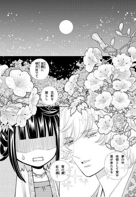 青木朋 Aokitomo Zz さんのマンガ一覧 ツイコミ 仮