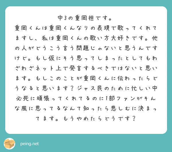 jwjw__dy's tweet photo. ネタならおつかれ、ガチならさよならブロックしてね。 https://t.co/LkRXSuHsBT
