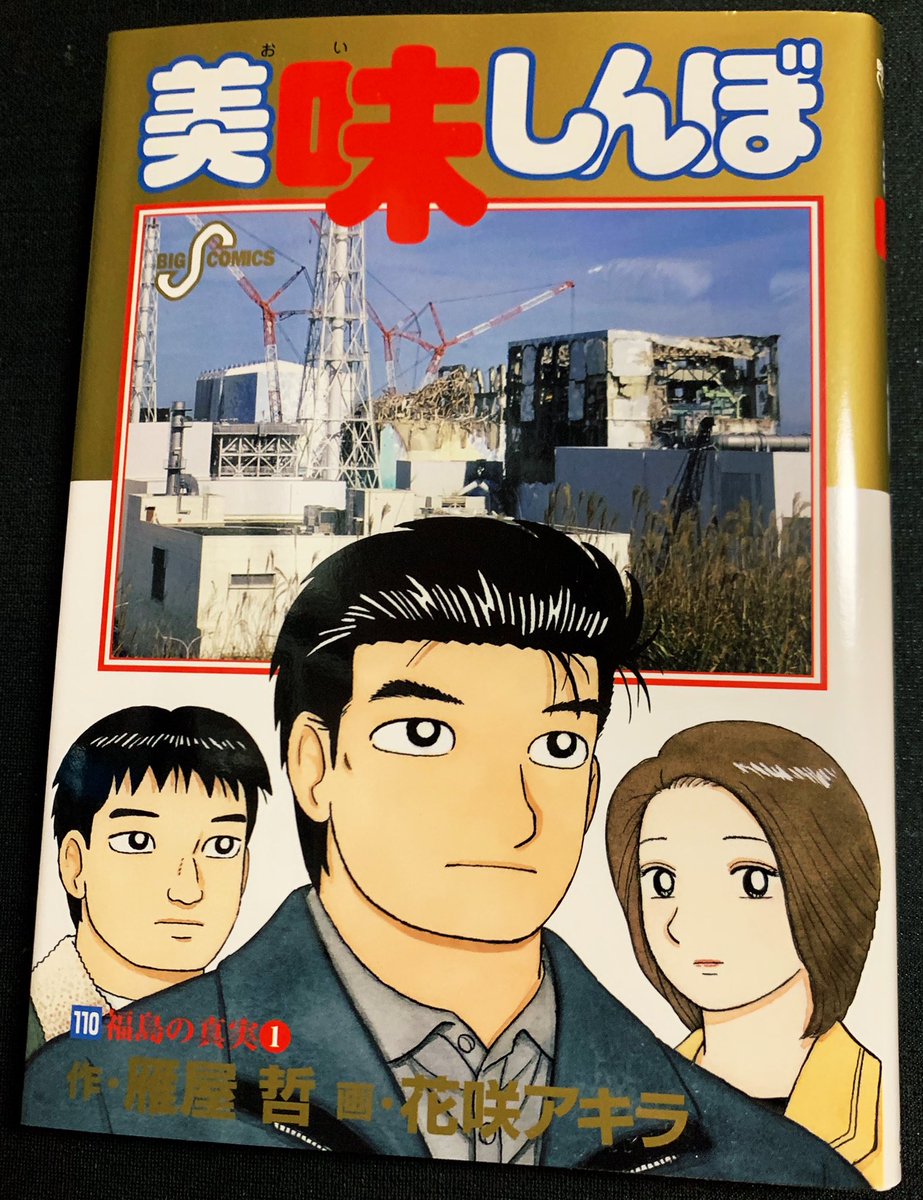 カーくん V Twitter １１１巻まで出てる