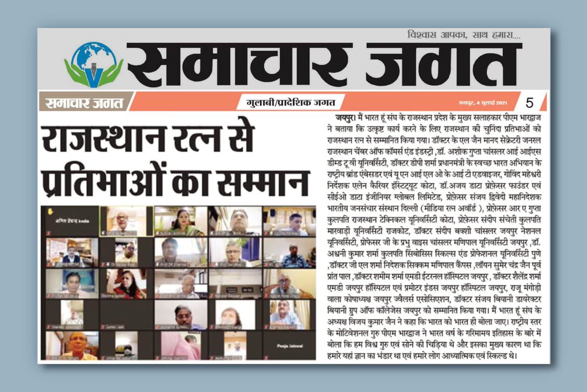 GKPrabhu_MIT's tweet photo. “Rajasthan Gaurav Ratna Award”
 
I am pleased to receive this recognition.
 
I dedicate this award to Team Manipal University Jaipur (MUJ).
 
#ManipalJaipur https://t.co/JXDWPDdFuo