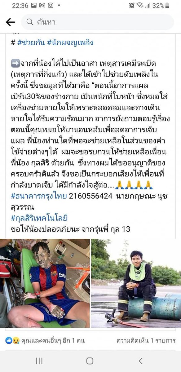 อั้ยเยิ่มมมมม~🫧 tweet media