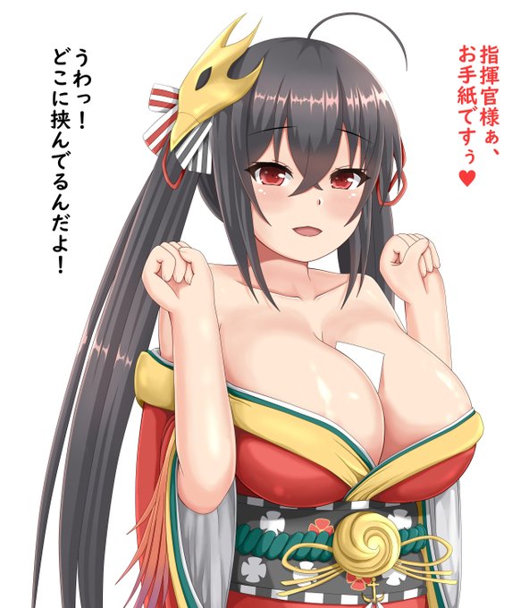 大鳳のtwitterイラスト検索結果 古い順 大鳳のtwitterイラスト検索結果 古い順