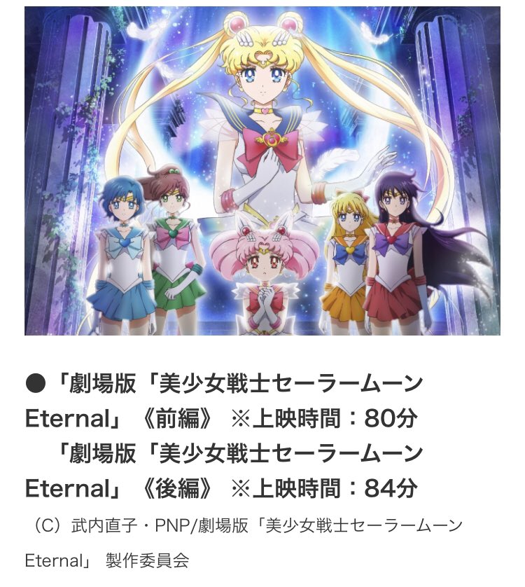 天神サイト En Twitter てんじんシネマ Vol2 天神サイト あの名作が大きなスクリーンで観れる てんじんシネマ T Co Jwchsrxgkz セーラームーン プリキュア 仮面ライダー デジモン 夏休み 映画 天神 西鉄ホール T Co Xvtzpyvyvd