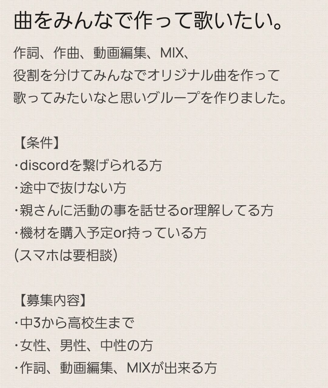 凜音 ﾘﾝﾈ 91wyrvwo65snluu Twitter