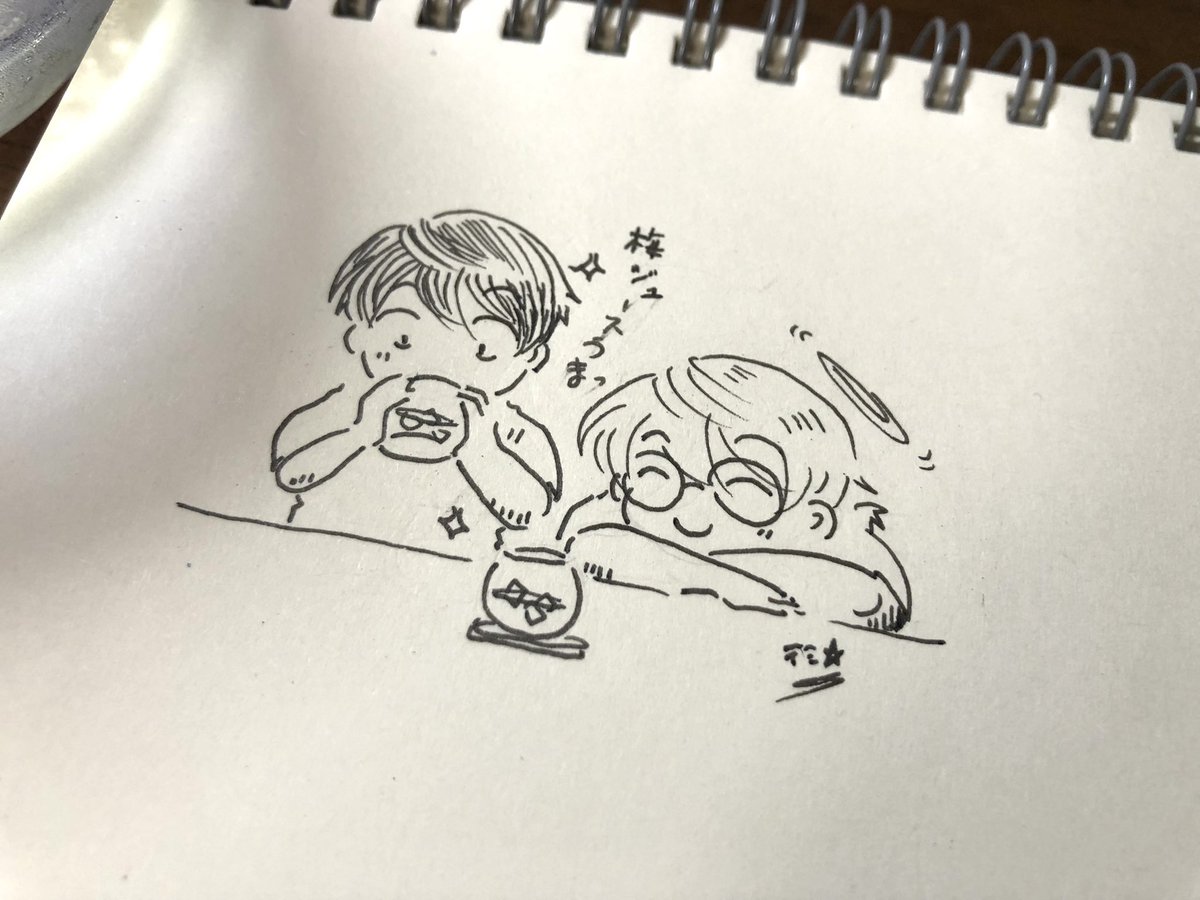 そういえば梅シロップ完成して梅ジュースとして飲んでるのですが美味しい!オーロラグラスに入れて写真撮ろうかと思ったら飲んで空っぽだったので絵で。 