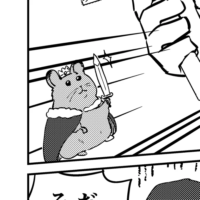 アーサー王あんちゃん 