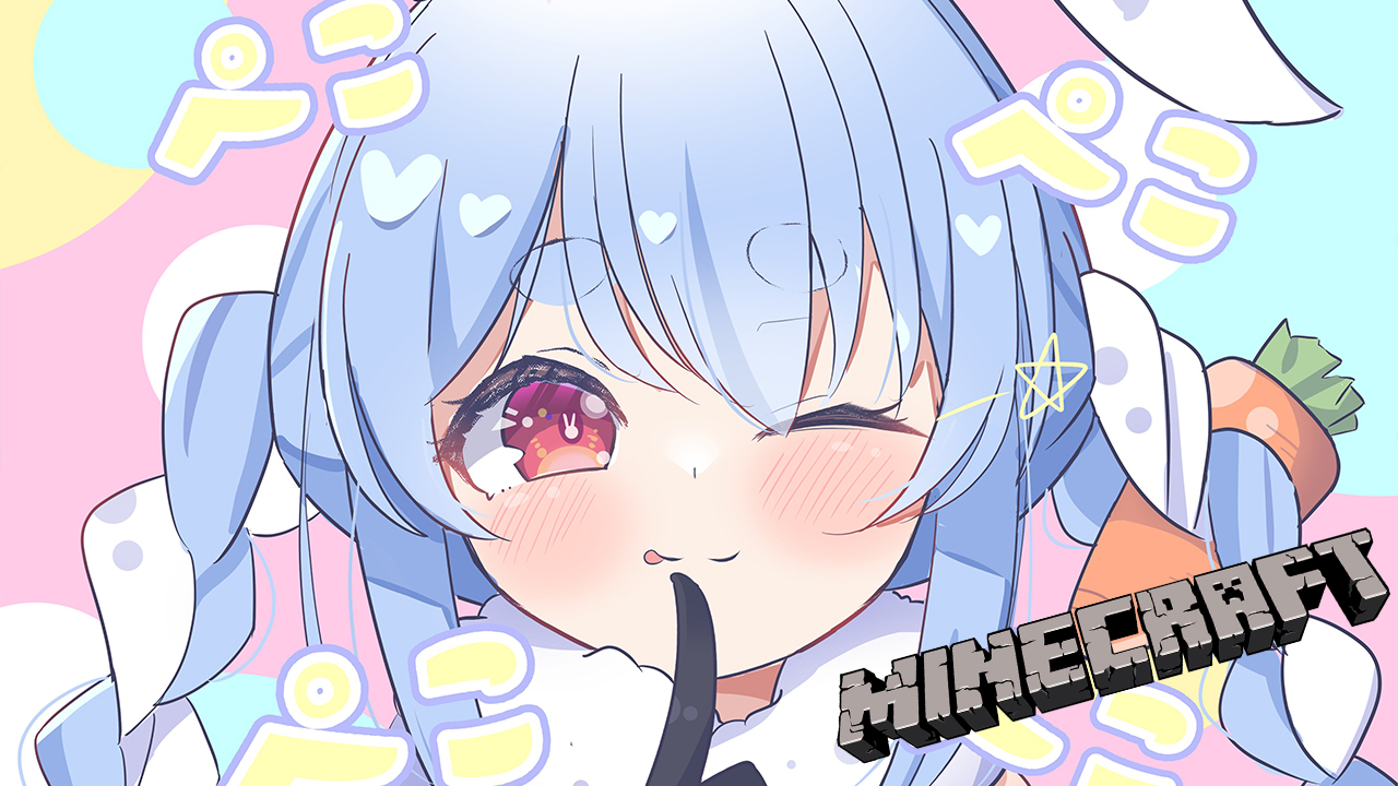 正規品 未開封 苺壱絵 兎田ぺこら 抱き枕カバー ホロライブ msh 【超