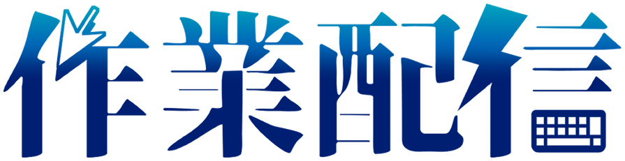 「作業配信」好きに色置いてもOK
修正したので再投稿失礼します🙏
#配信素材 #フリー素材 #IRIAM 