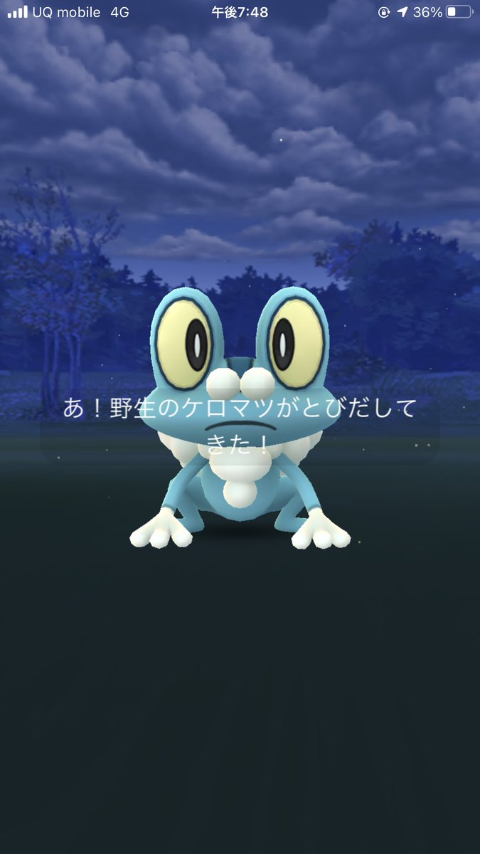 ポケモンgo ケロマツの色違い 入手方法と実装状況 攻略大百科