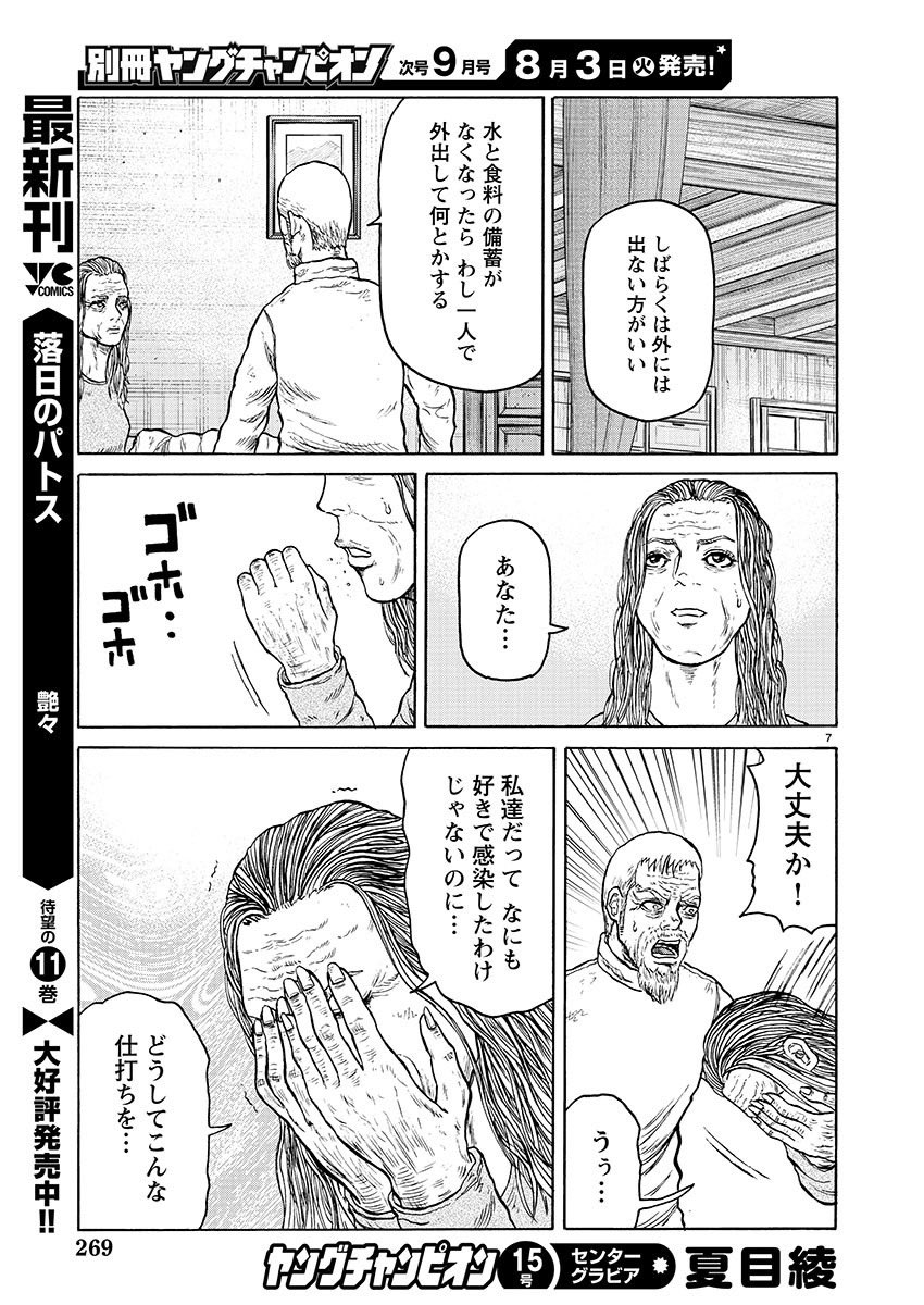 髙橋ヒロシ最新作 ジャンク ランク Oren S 公式 Jank Oren Twitter 髙橋ヒロシ最新作 ジャンク ランク Oren S 公式 Jank Oren Twitter