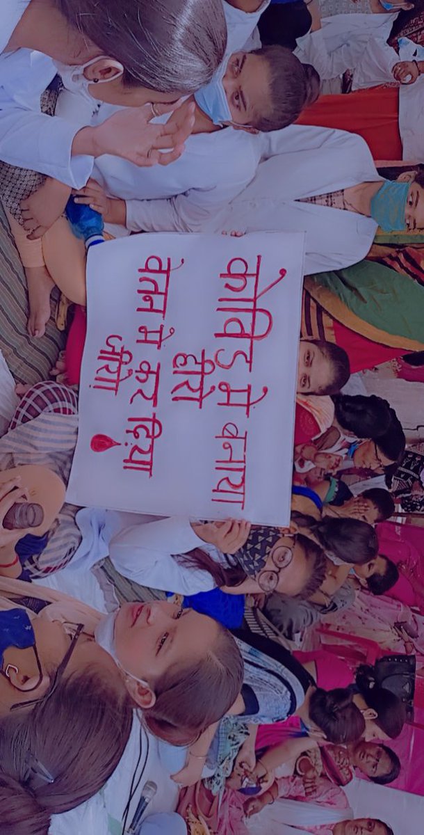 RubeeGupta5's tweet photo. #MamaNursesWantFullSalary 
#MamaNursesWantFullSalary 
#MamaNursesWantFullSalary 
#MamaNursesWantFullSalary 
#MamaNursesWantFullSalary https://t.co/N077NWfPJj