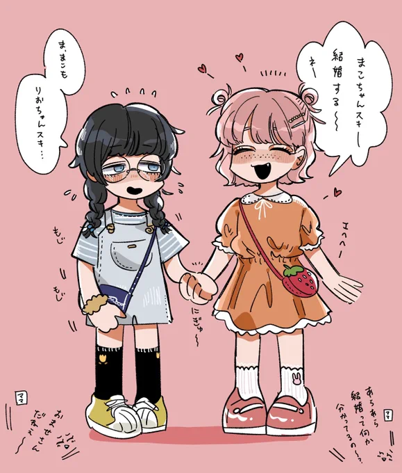 幼馴染み百合未満🌷 