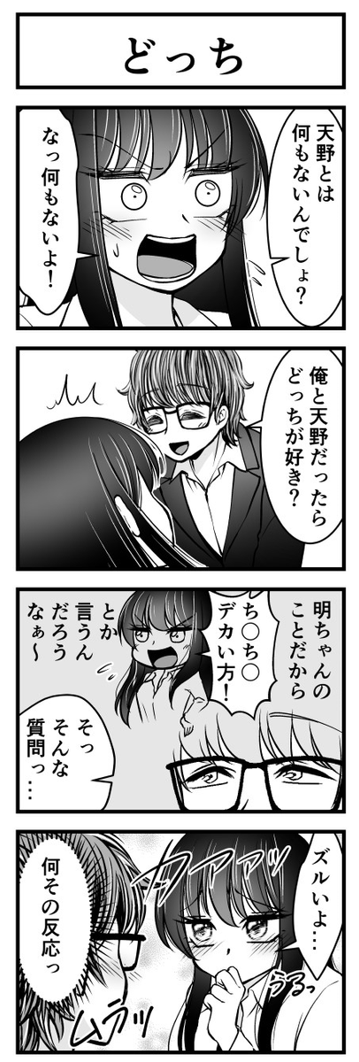 (2/3) 