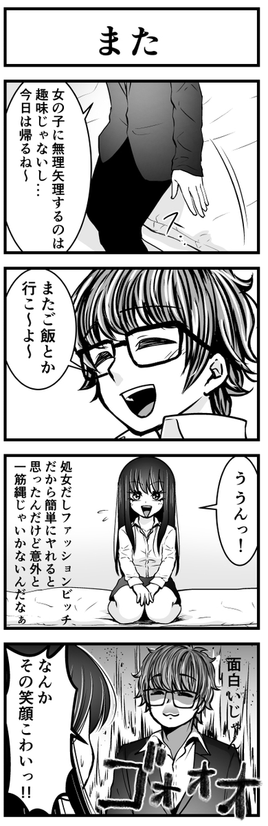 (3/3) 