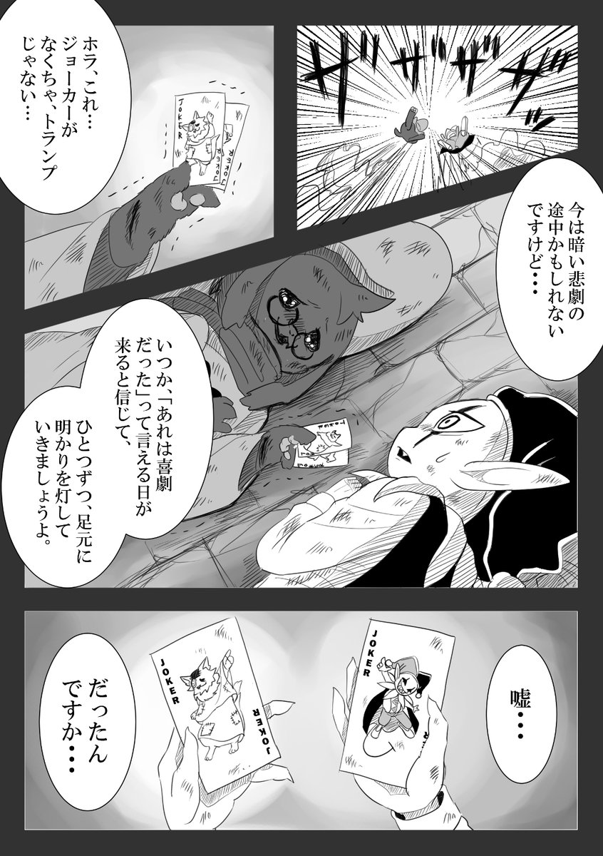 (4/4) 