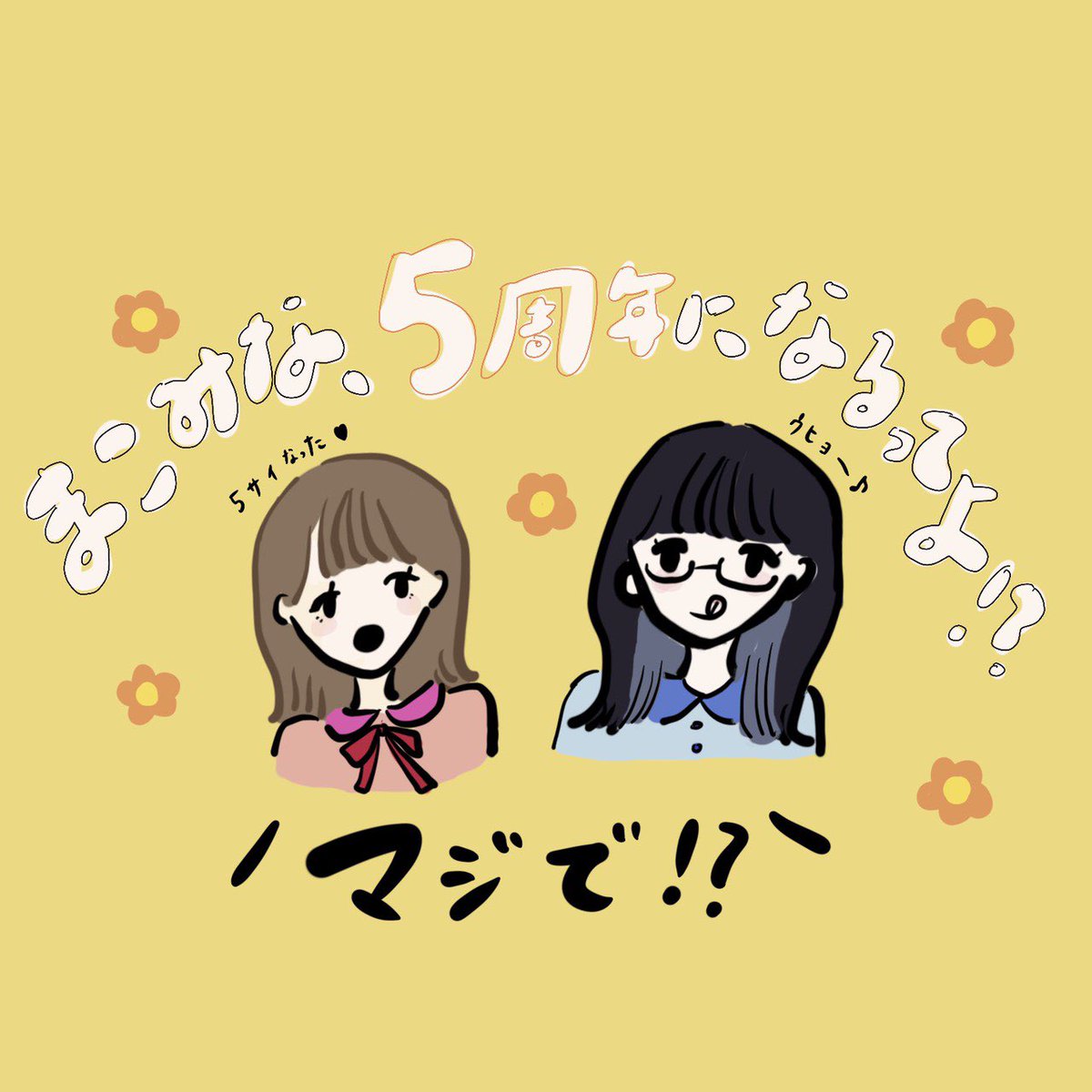 まこみな tweet media