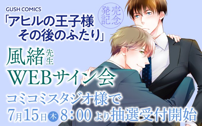 その後のふたりのtwitterイラスト検索結果 その後のふたりのtwitterイラスト検索結果