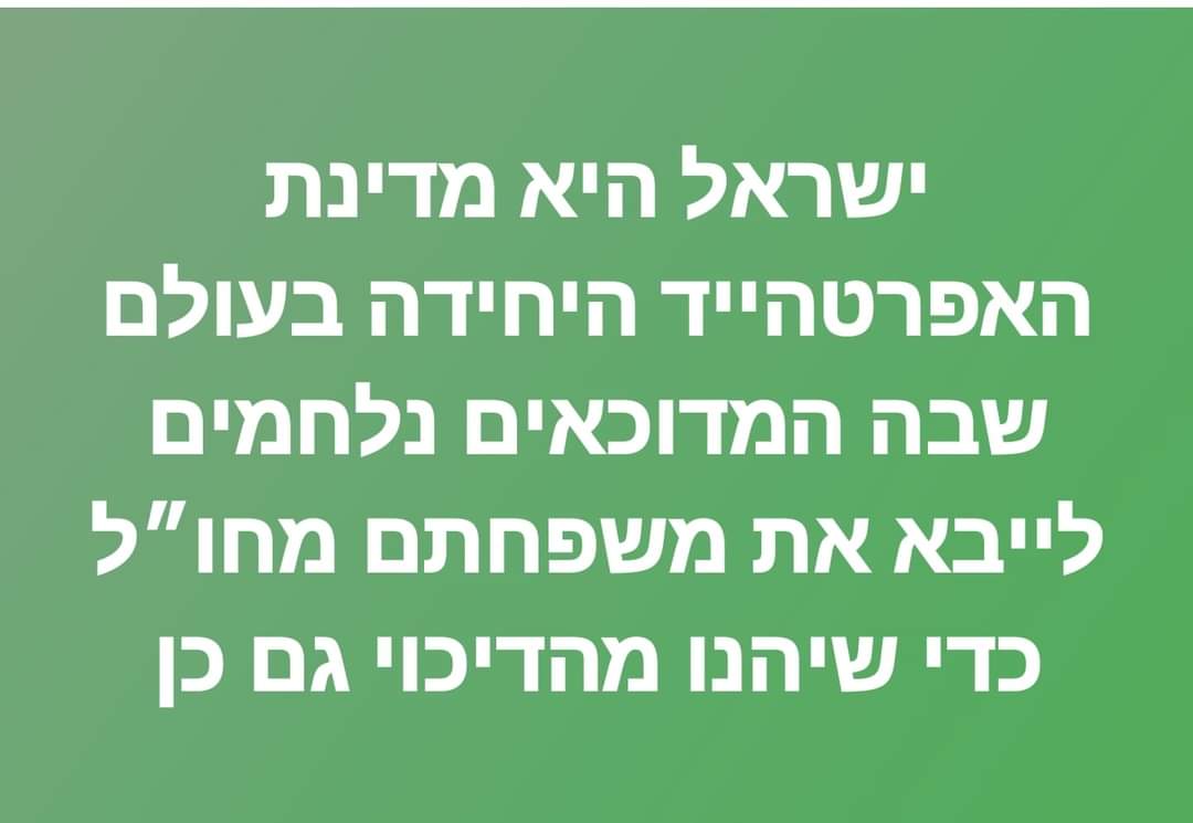 Nati Rom נתי רום (@natirom) on Twitter photo 