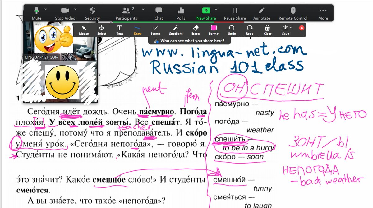 _LinguaNet_'s tweet image. Russian 101 class at lingua-net.com - Always fun, always interactive! #funlanguageclasses #russianclass #russian101