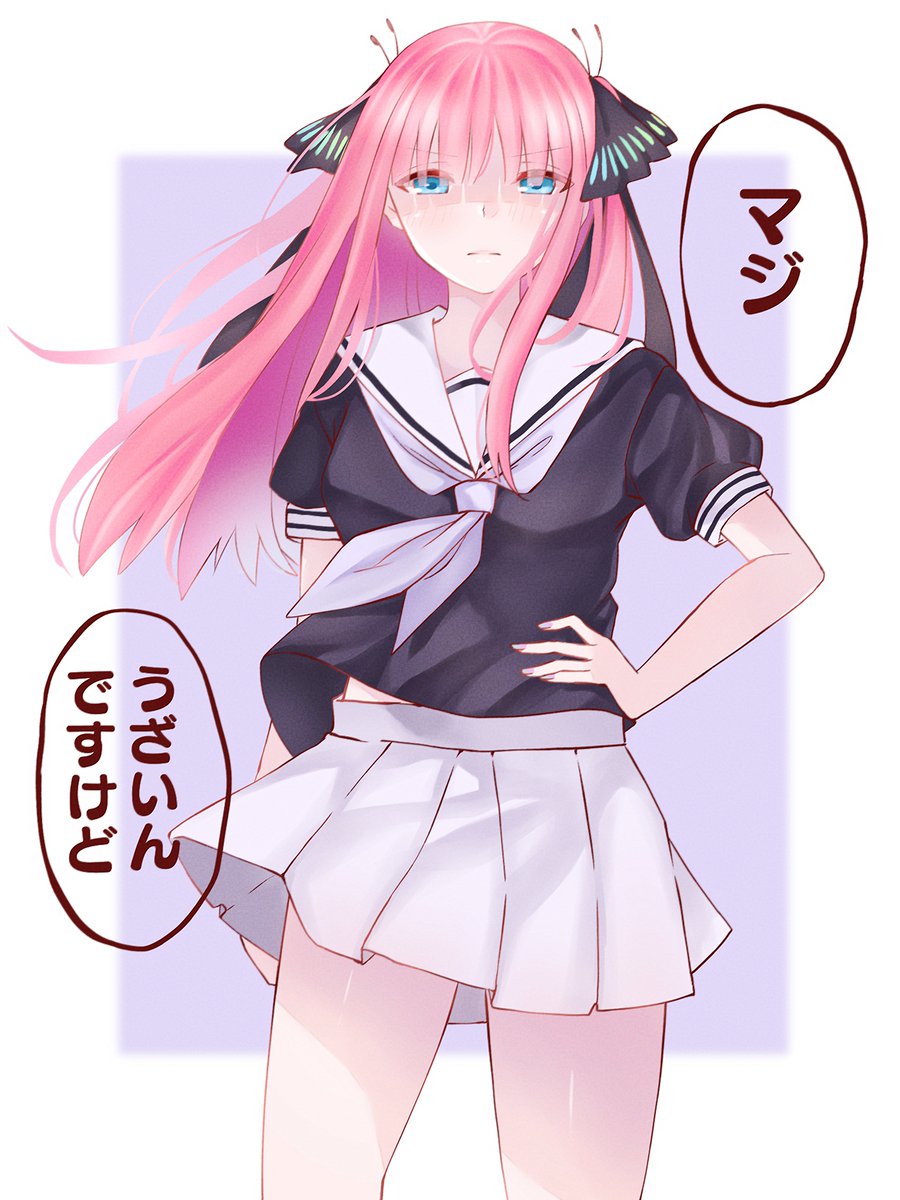 あと2人

#五等分の花嫁 