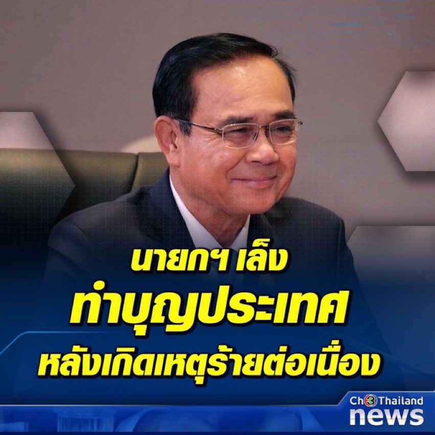 ช่างแม่ง🐰🏳️🌈 tweet media