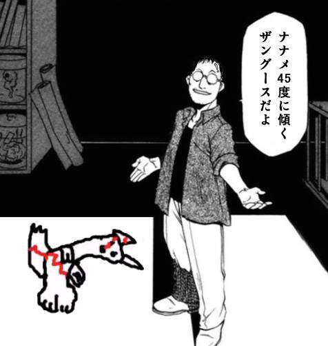 そして送られてきたクソコラに吹いたww 