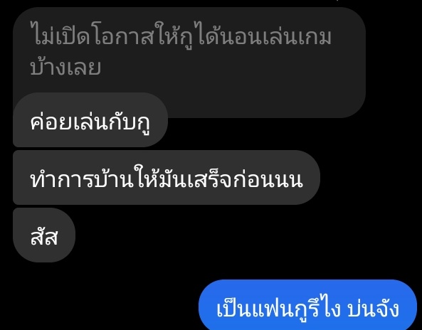 phxck | ลิมิต tweet media